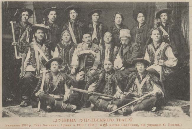 Image - Hutsul Theater actors with Hnat Khotkevych 